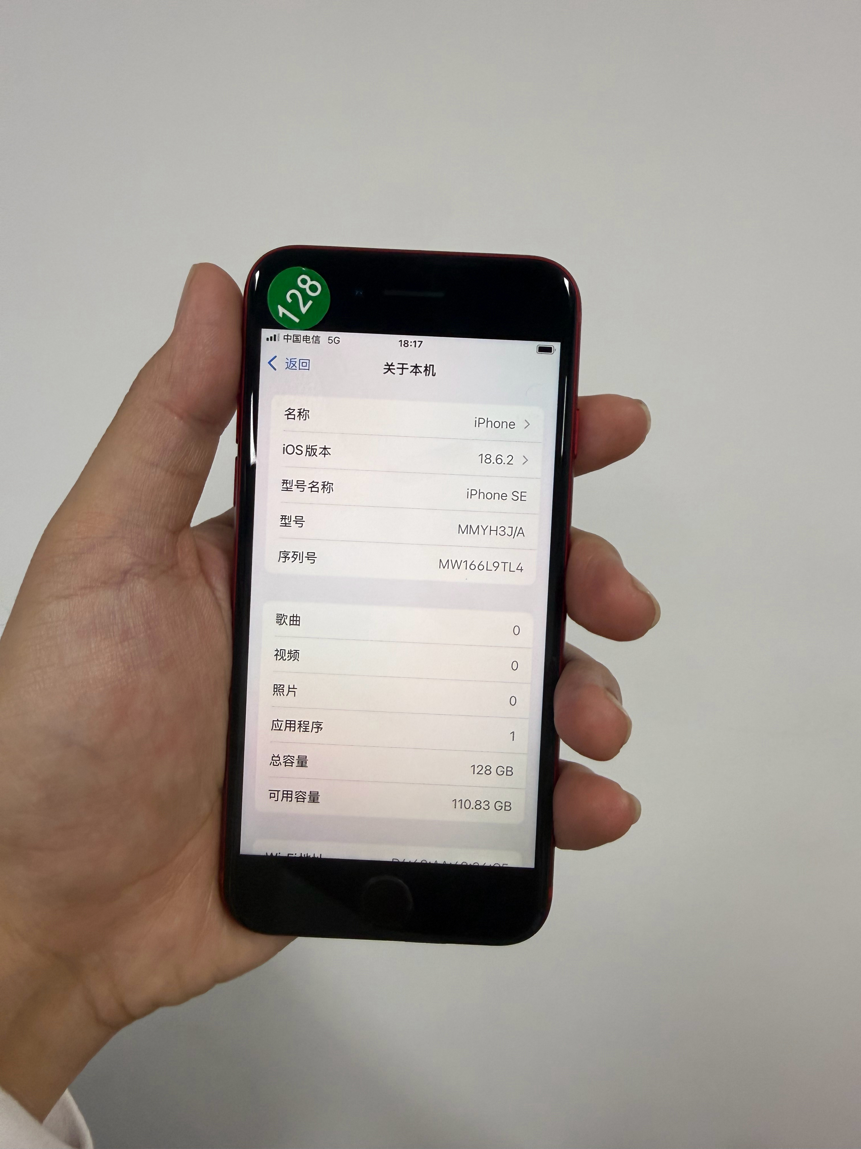 最便宜的5GiPhone，除了续航差了点，用起来真没啥毛病