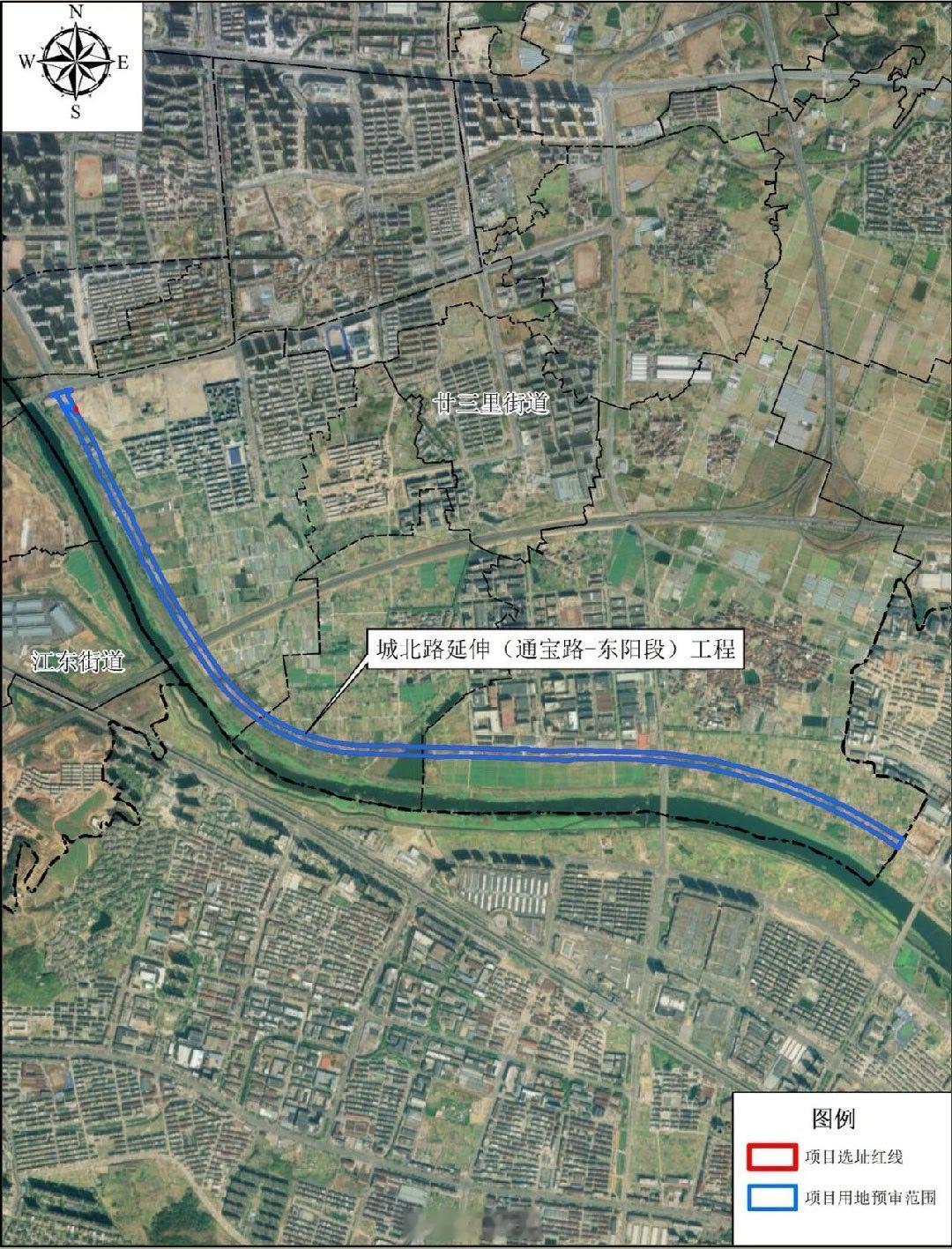 东阳身边事 8月12日，义乌市城北路（通宝路—东阳）道路建设工程用地预审与选址批