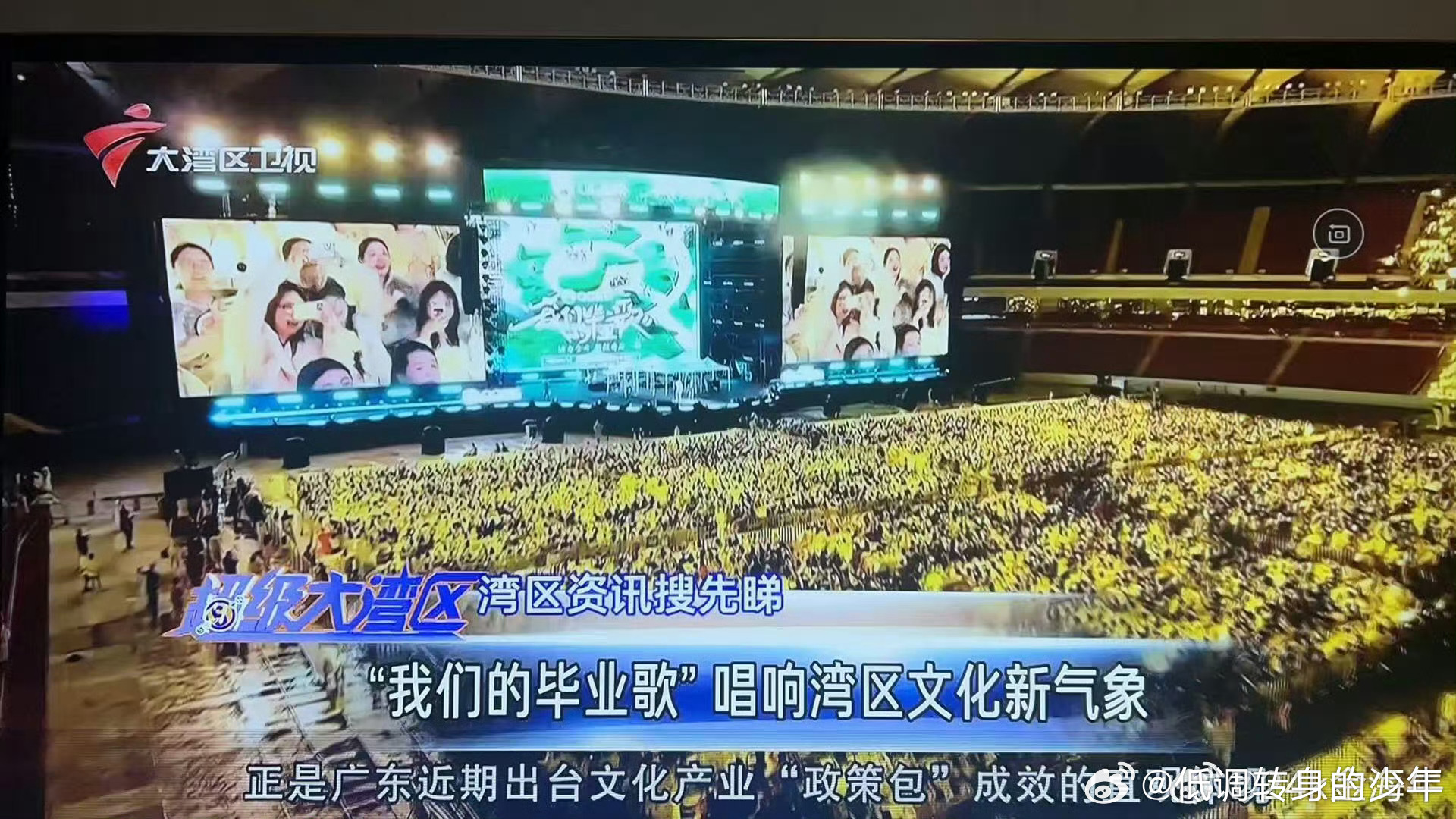 檀健次带着小炭火上电视了，台下全部是檀健次的黄色灯牌[赢牛奶] ​​​被正主带飞