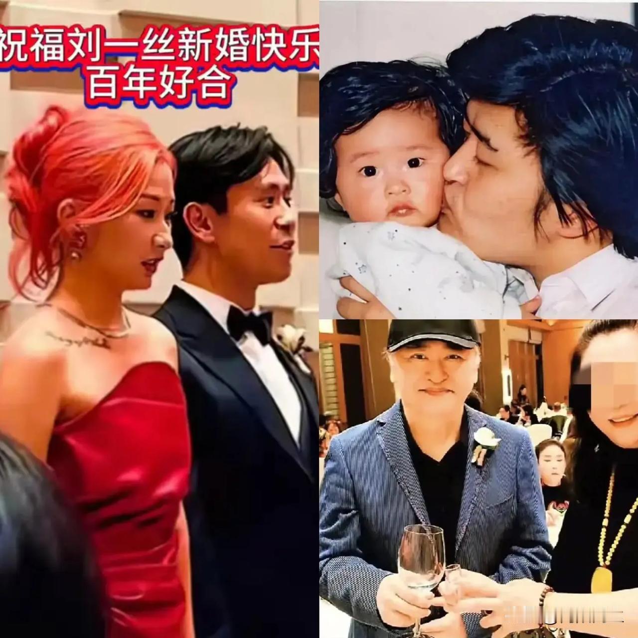 刘一丝结婚，
可父亲刘欢却不太能高兴起来，
不是因为他不希望看到女儿结婚，而是他