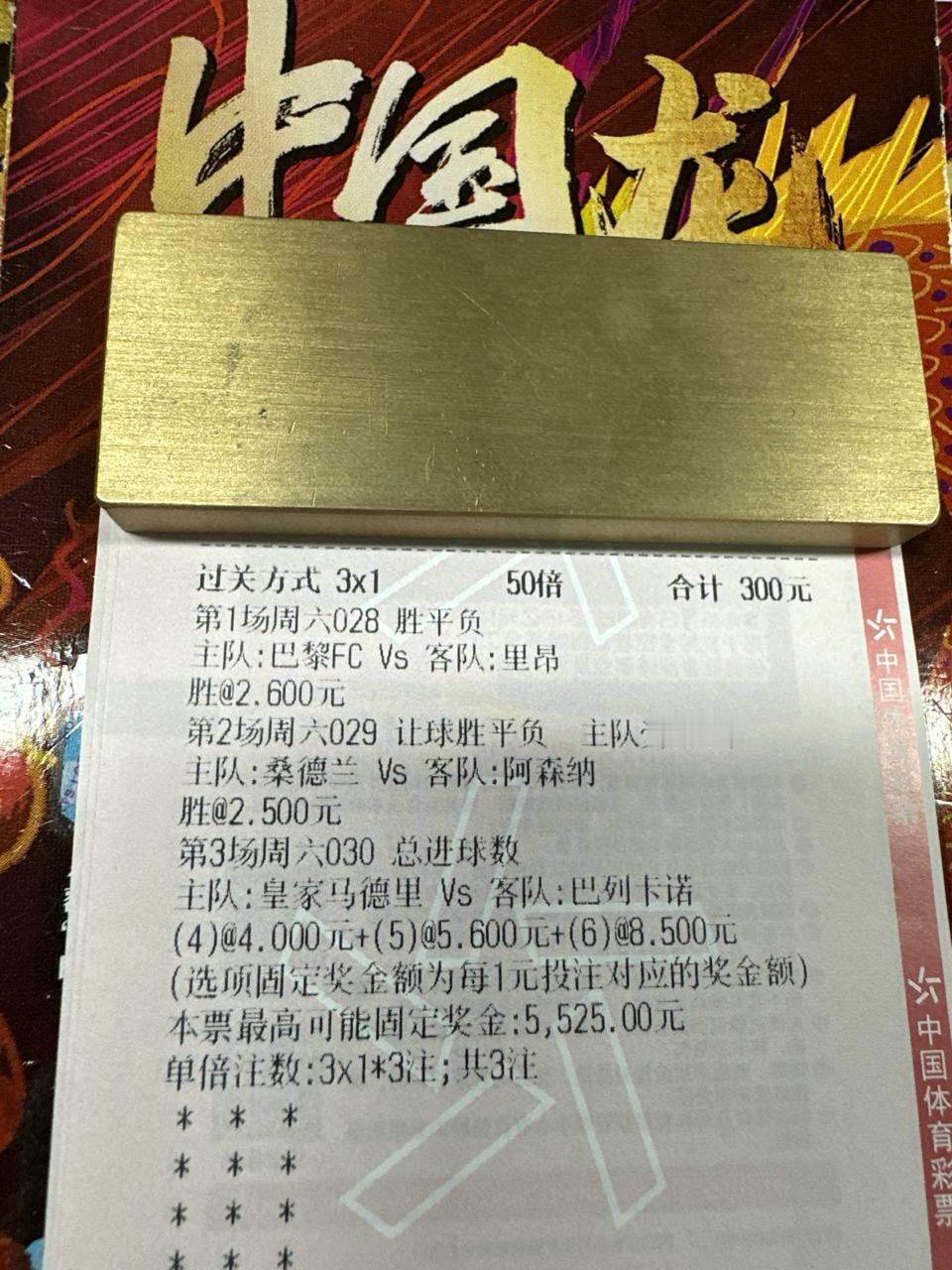 黑猫有阻击的经验，阿森纳做客还是不紧不慢？阿森纳后防伤病加双线作战体能吃紧，桑德
