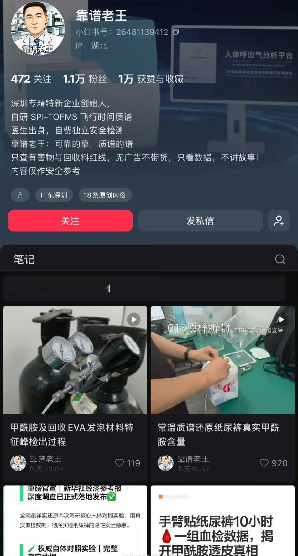 删帖跑路了 