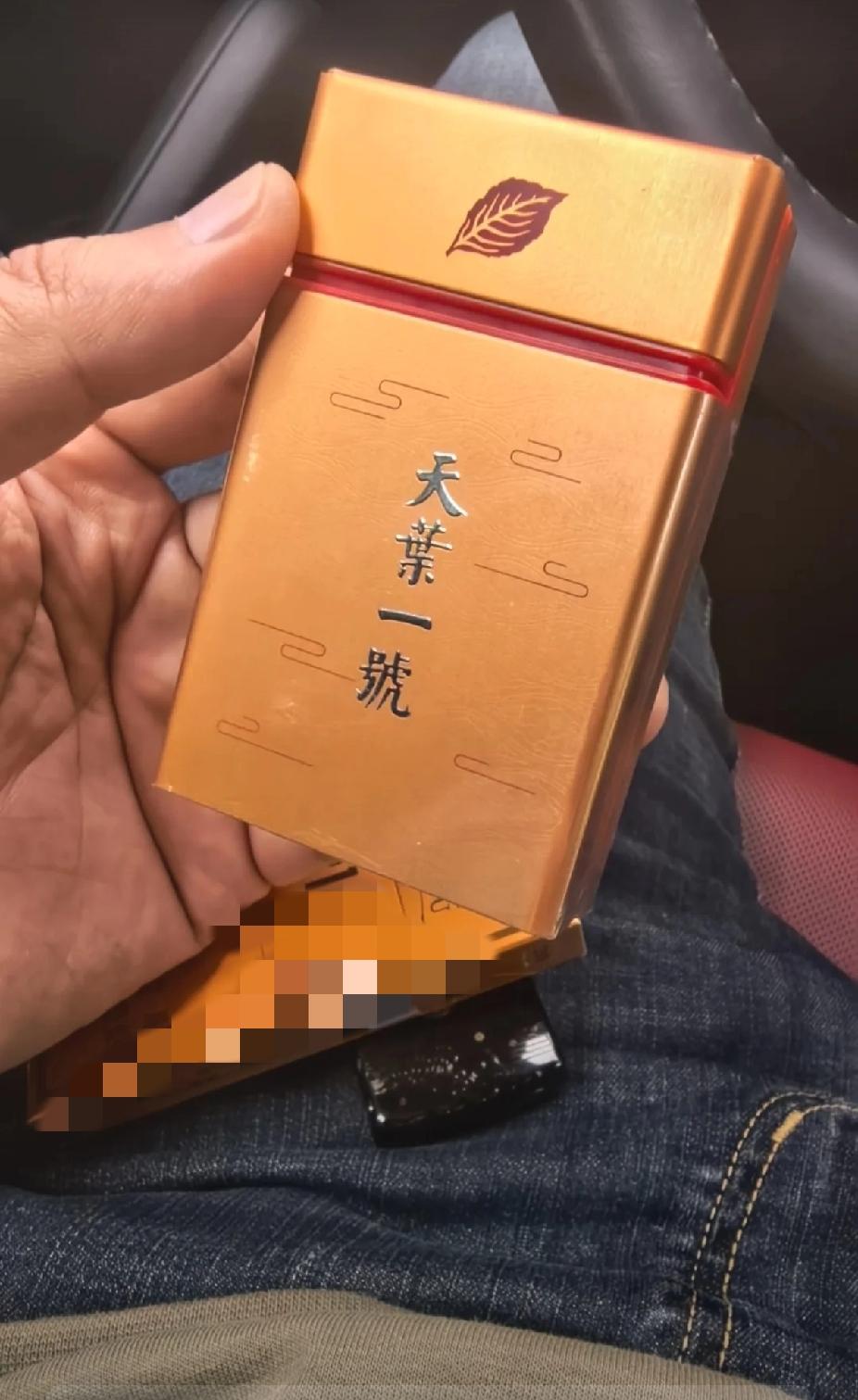 友友们帮看看，这是城里的一个亲戚给的一包烟，本人农村的，这个牌子的香烟从来都没见