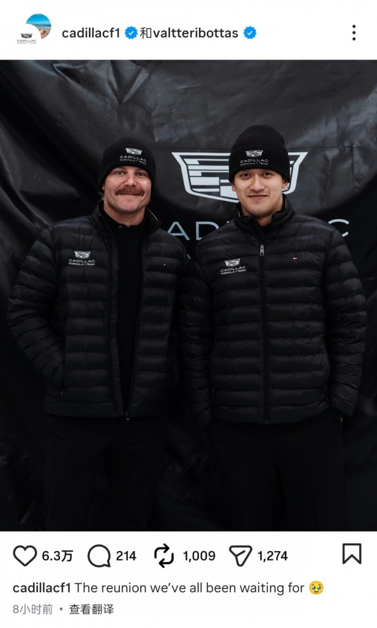 凯迪拉克晒博塔斯和周冠宇合照：这是我们期待已久的重逢