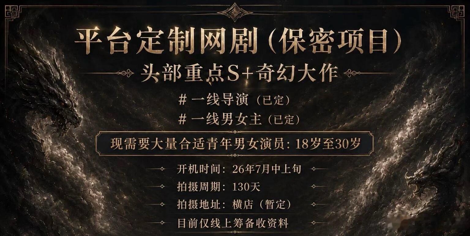 7月中上旬浪姐也结束了吧。我真的要给瑶接了