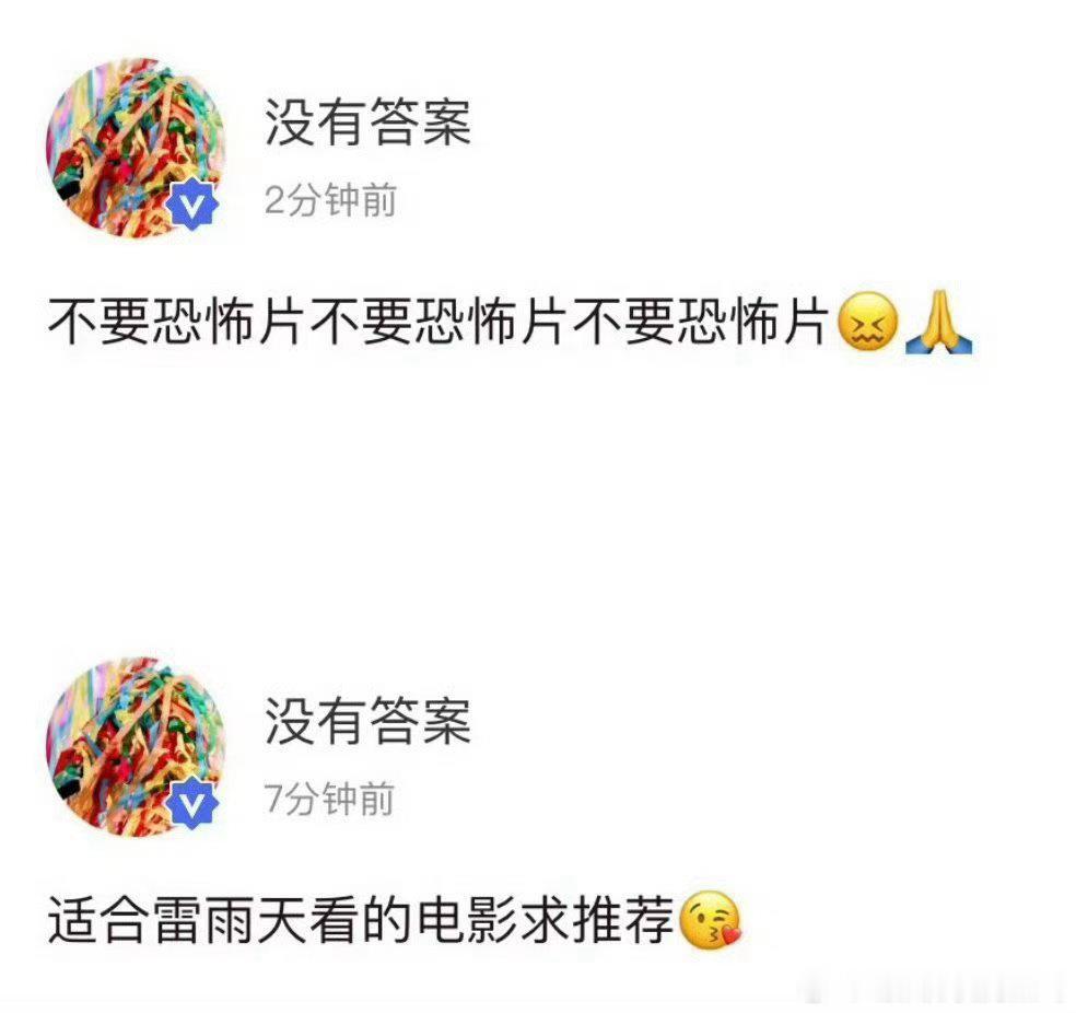 完全萌到爆炸 小轩轩兴致勃勃的搜出来一部恐怖片被吓一跳的场景已经自动浮现在我脑袋