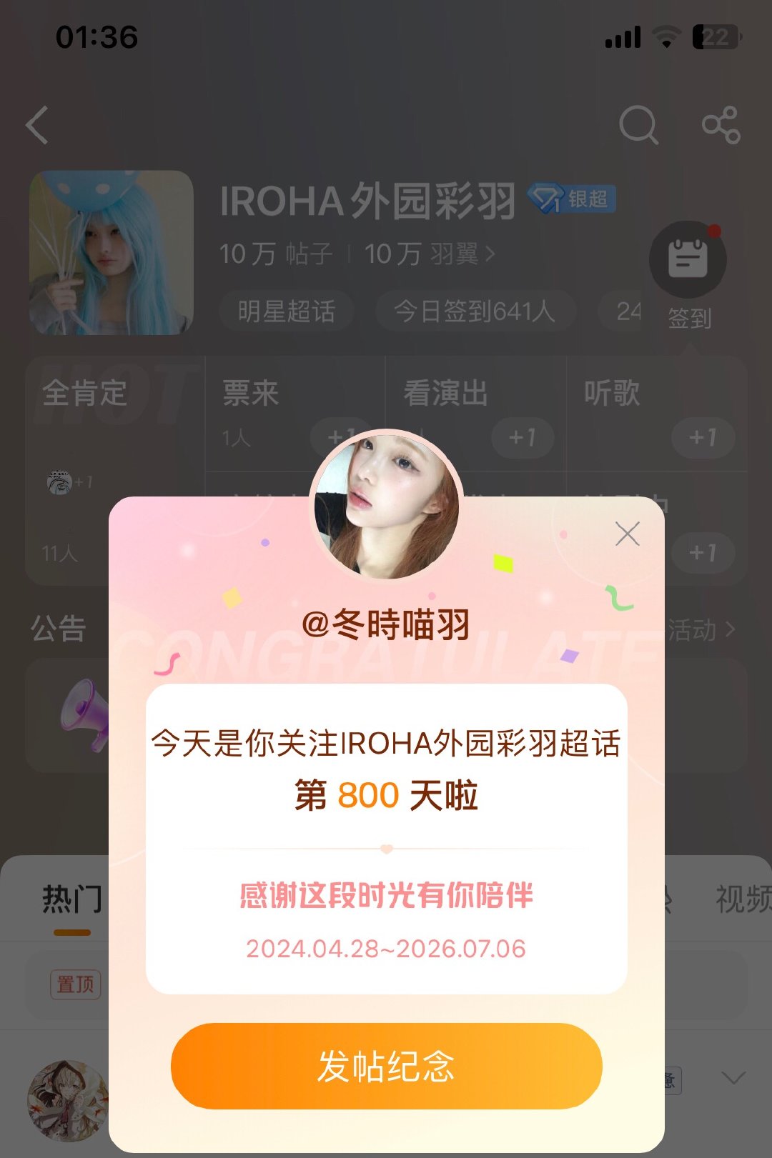分享图片 