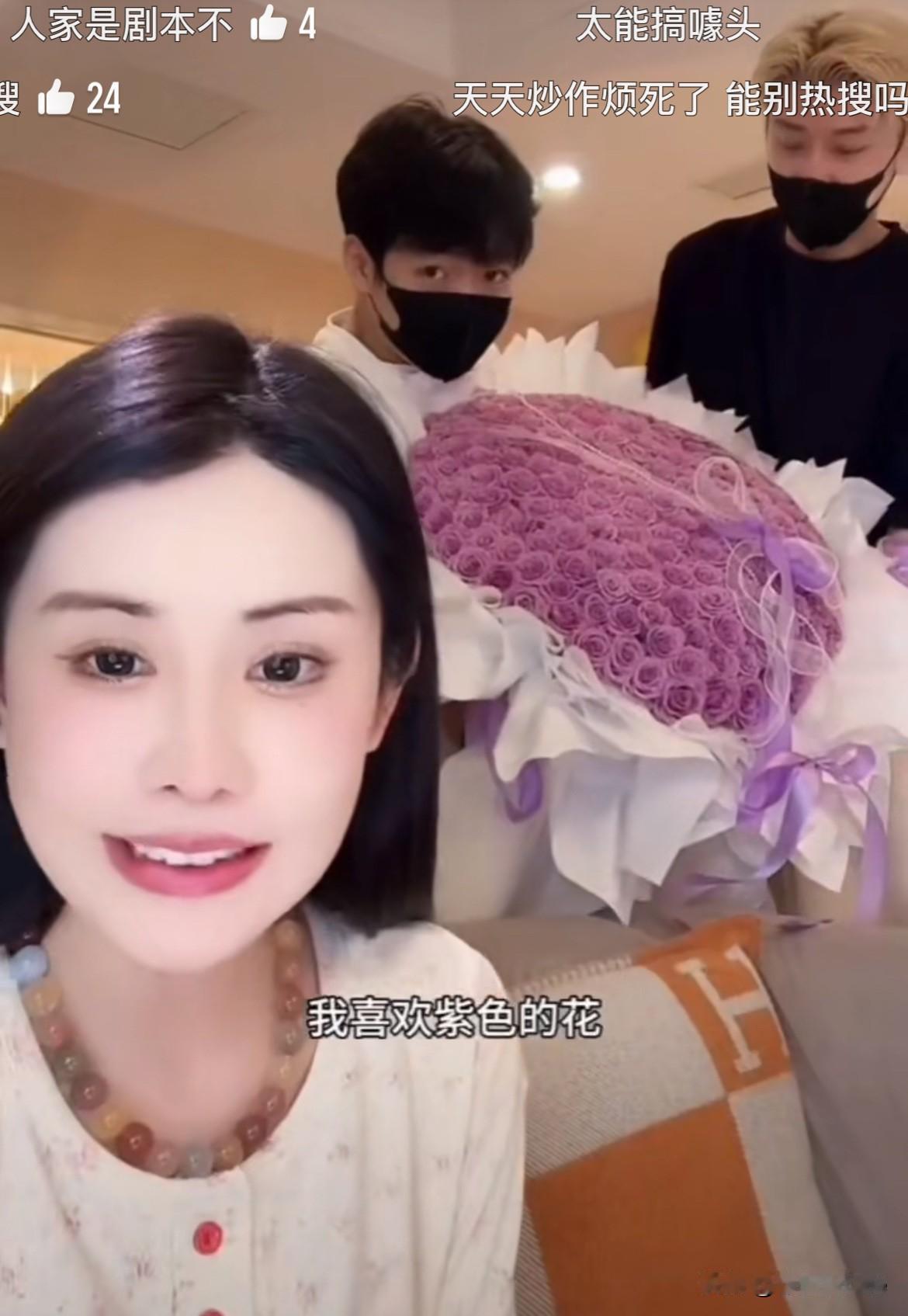 8月6日，韦雪直播，KK送大束玫瑰！
炒作痕迹越来越明显，她之前教姐妹的那些套路