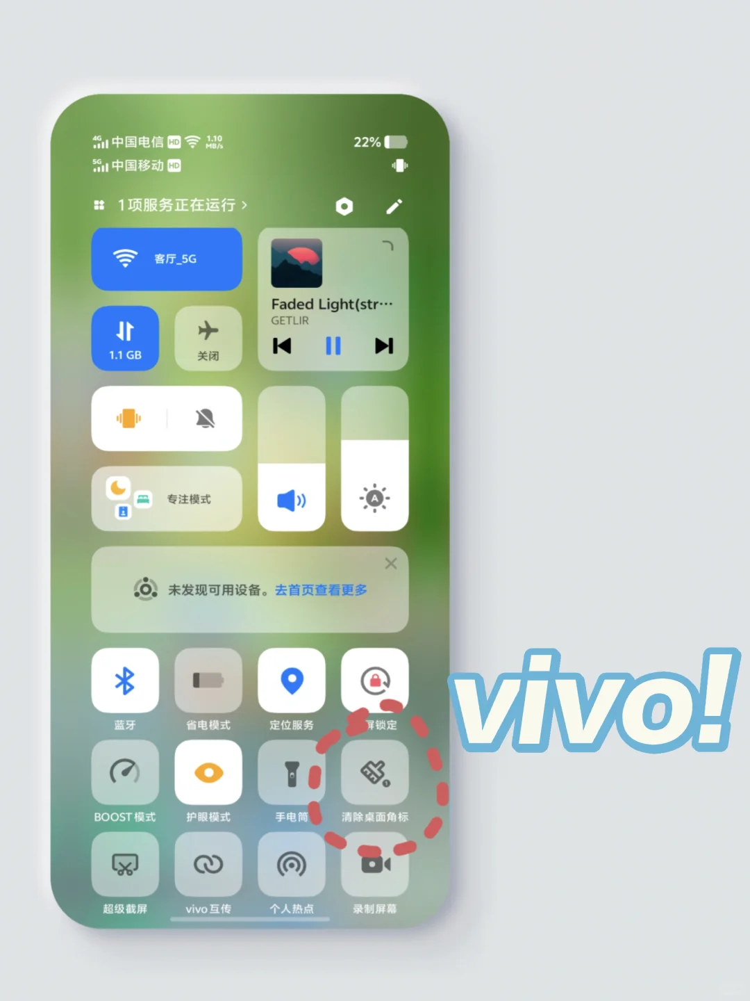 谁懂vivo这个功能的含金量❗️