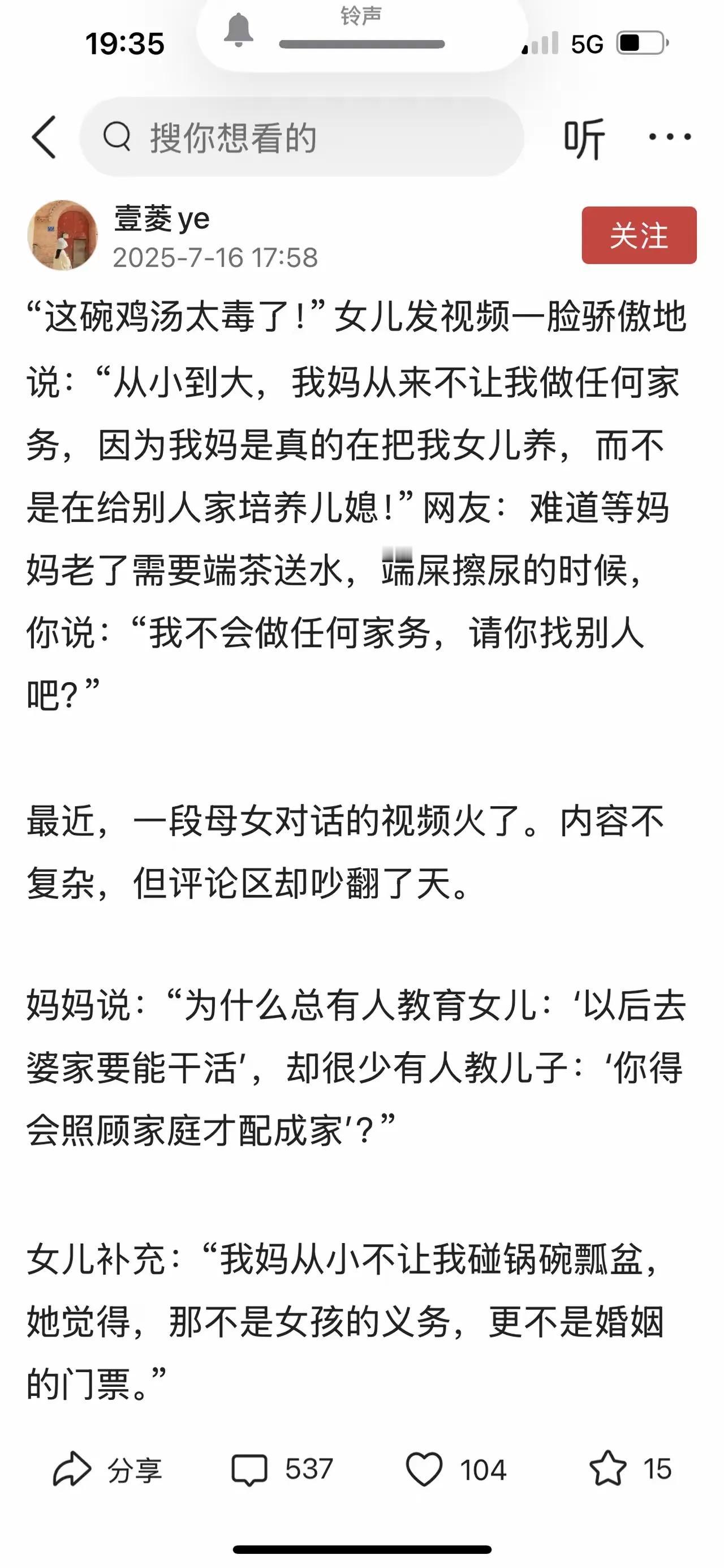 一切有因果，鸡汤会中毒。