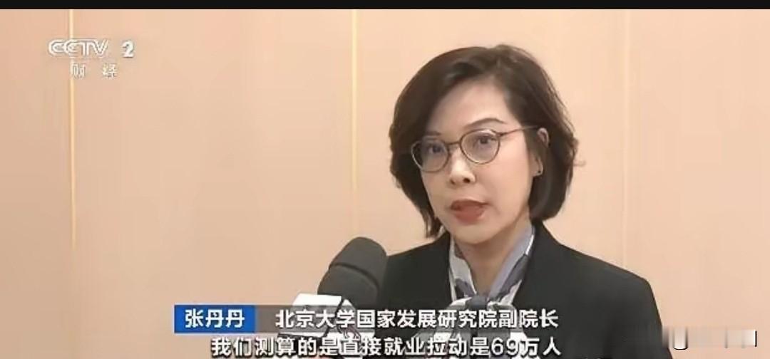 北大教师张丹丹接受采访时说，灵活就业是“福利”，她说灵活就业自己管理自己，如果真