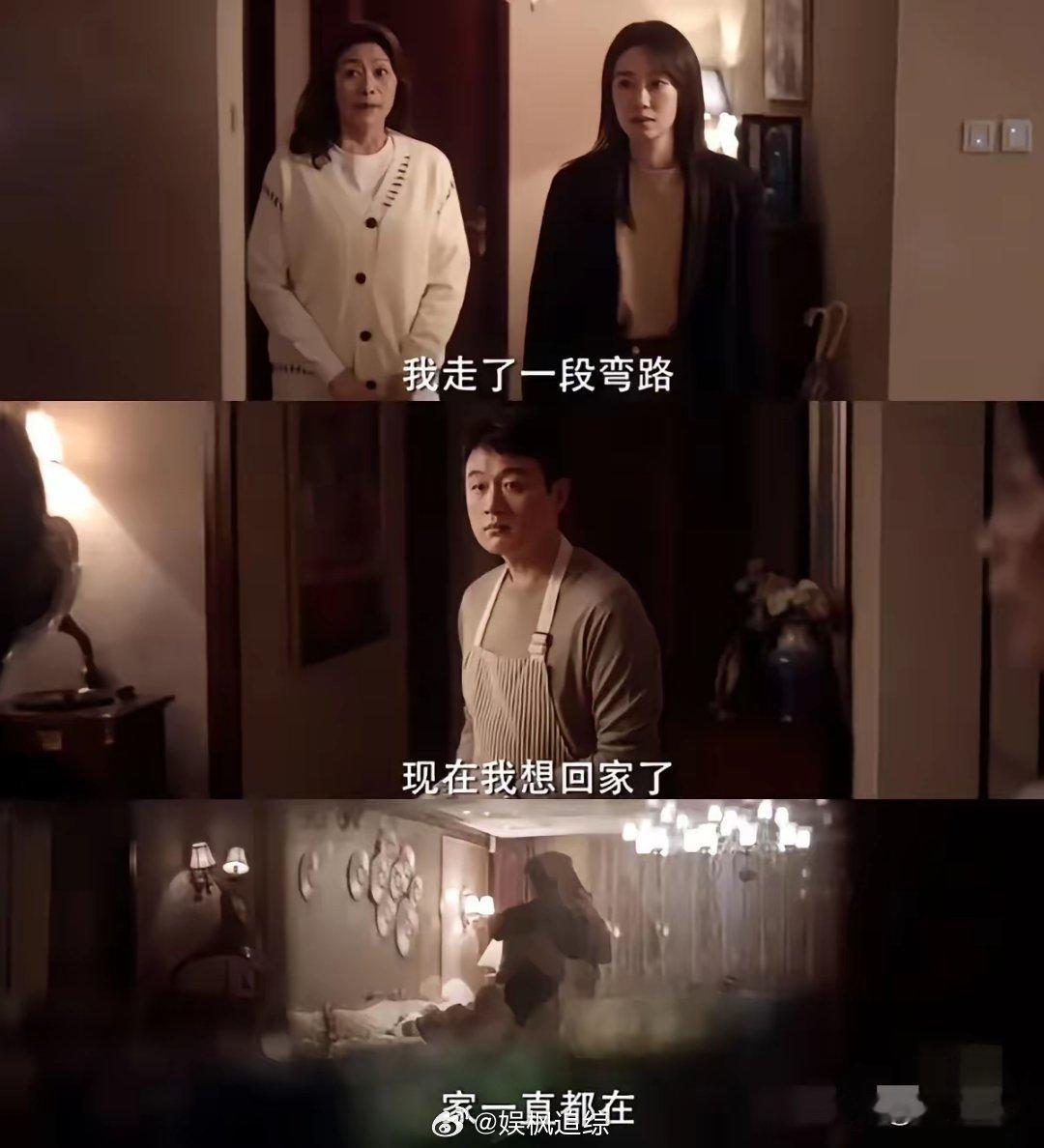 《好运家》大结局，郝有嘉（张小斐）选择了离婚，最后又选择复婚。她到底想要什么？有