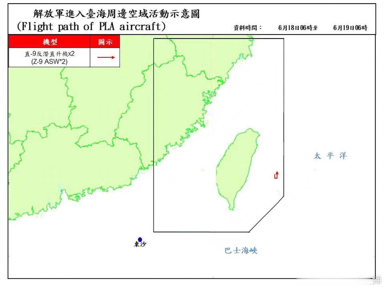 看来我海军已经在台岛东部实现常态化巡航了，你看6月18日，台岛东部又“刷”出来2