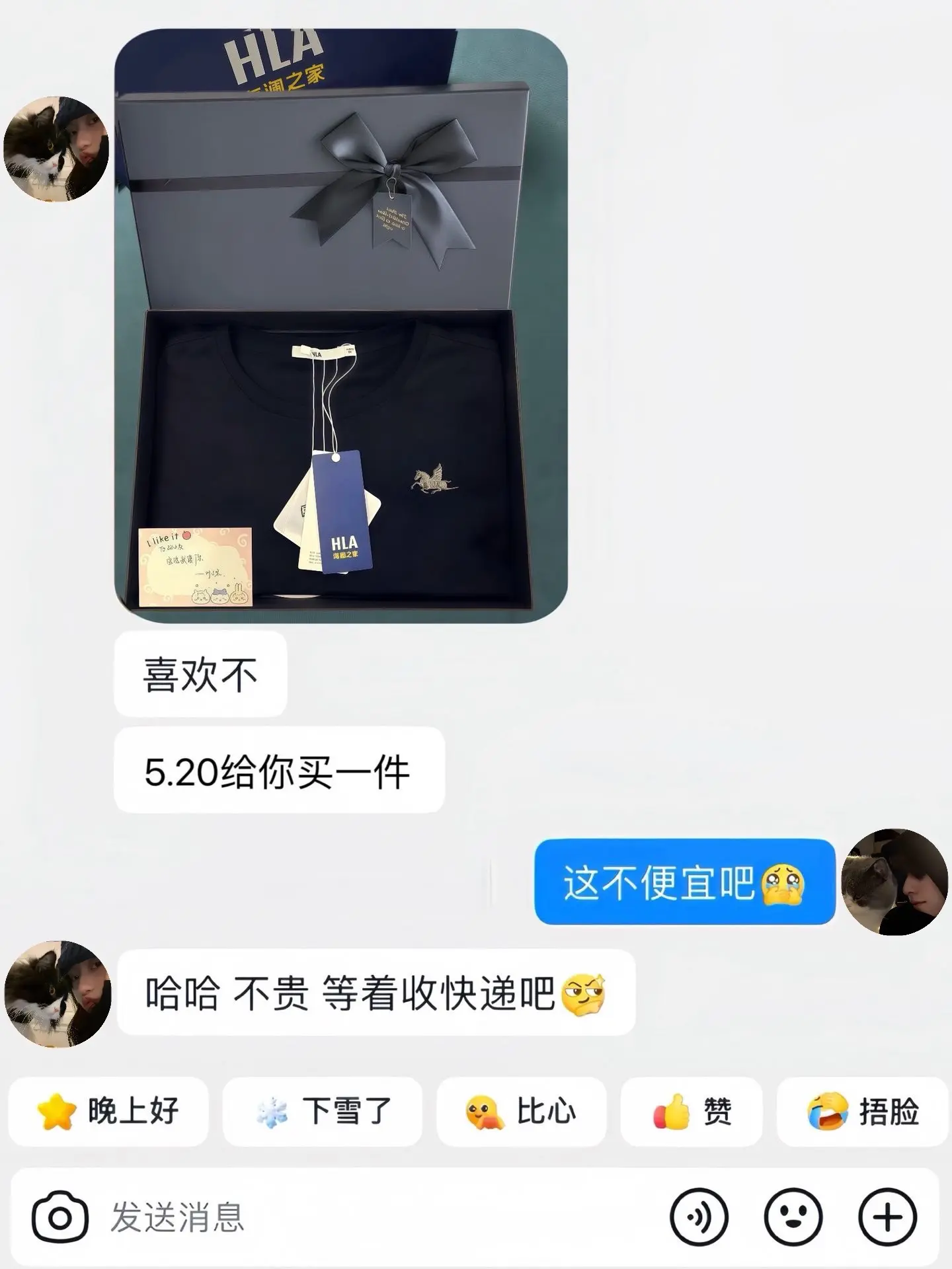 我发誓要让你成为全世界最幸福的小男孩