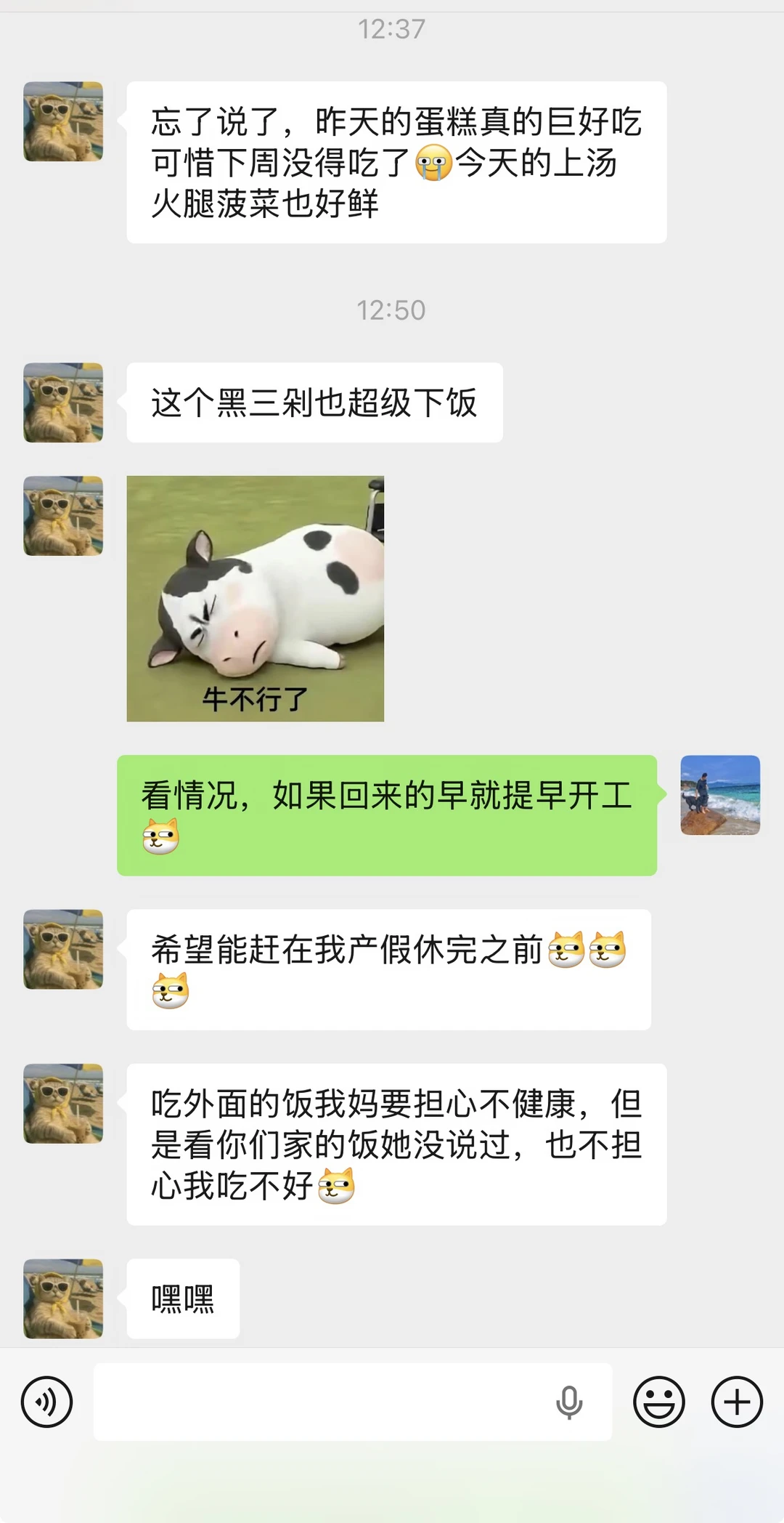 妈妈再也不用担心我吃外卖啦