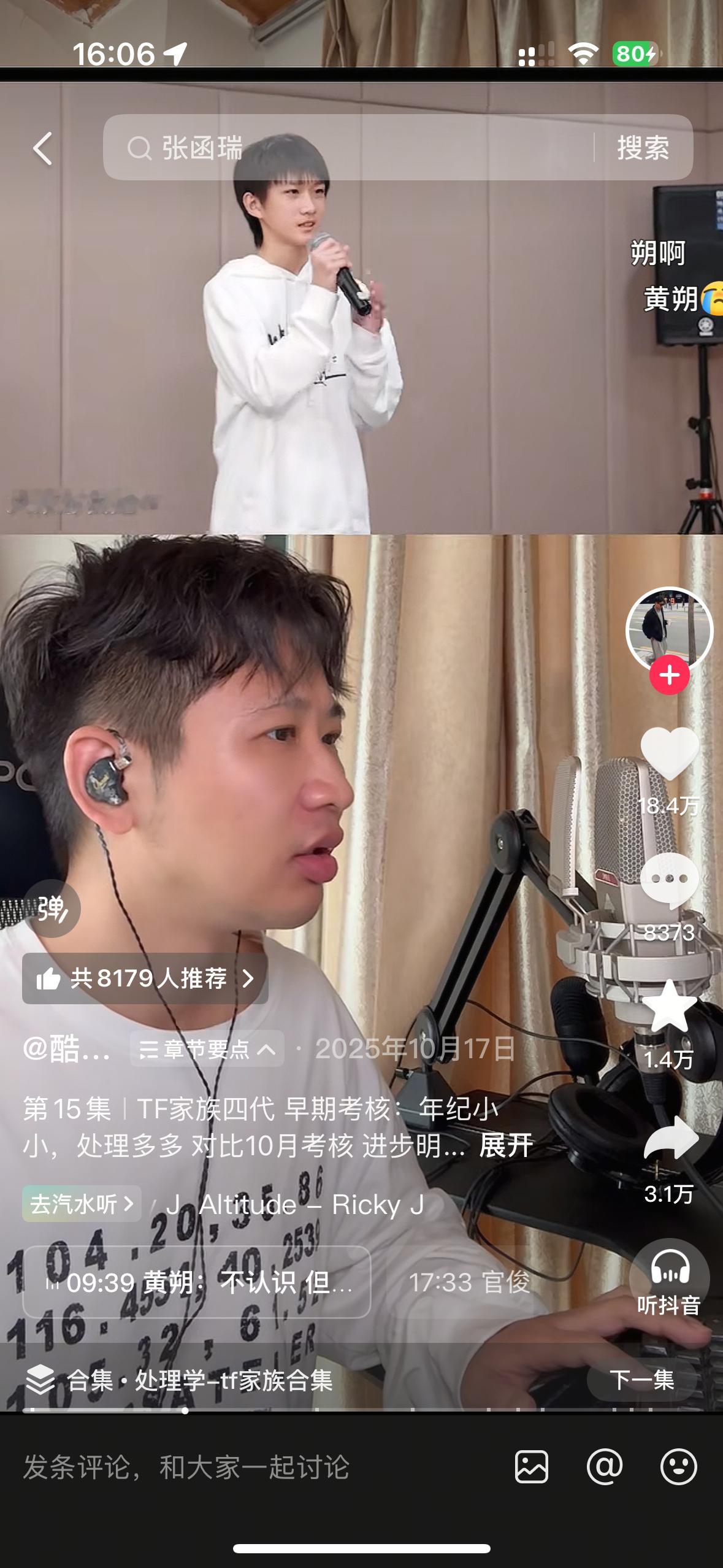 我好难受我好不舒服。。 