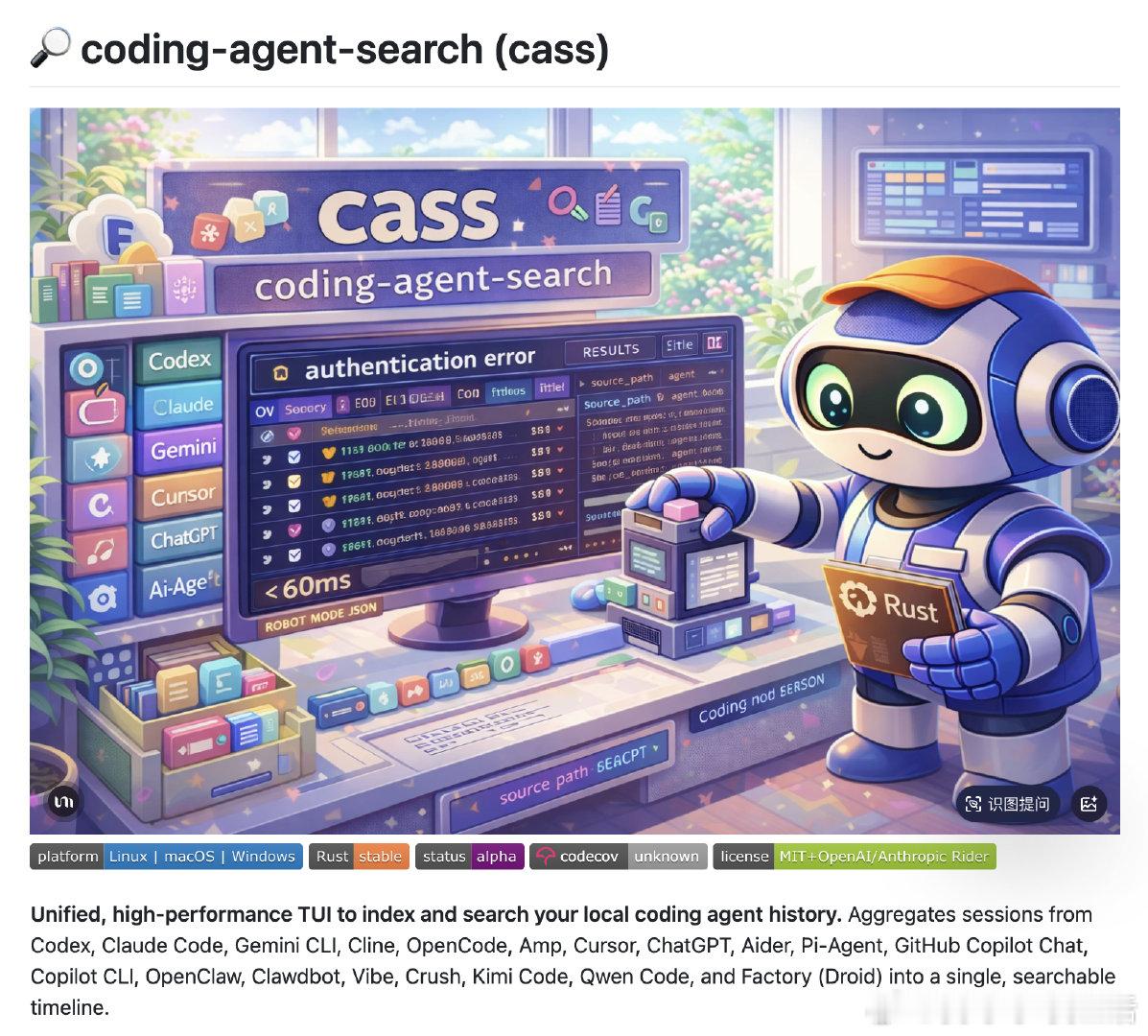 使用多个AI编程代理（Claude Code、Codex、Cursor、Aide