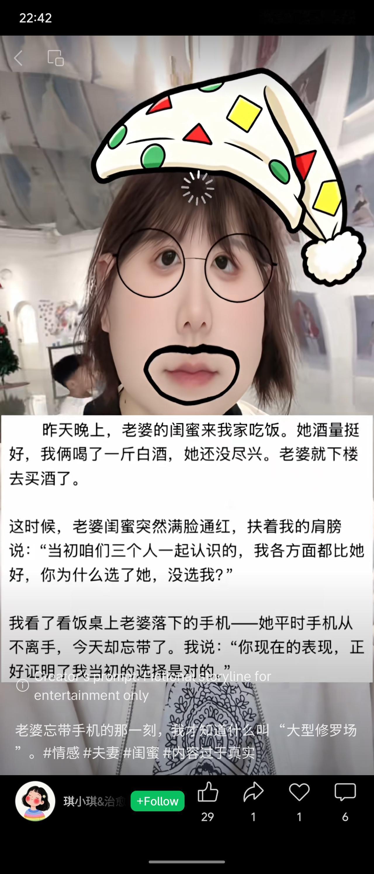老婆闺蜜来家吃饭，两人喝了一斤白酒后她仍不尽兴。老婆下楼买酒忘带手机，闺蜜趁机扶