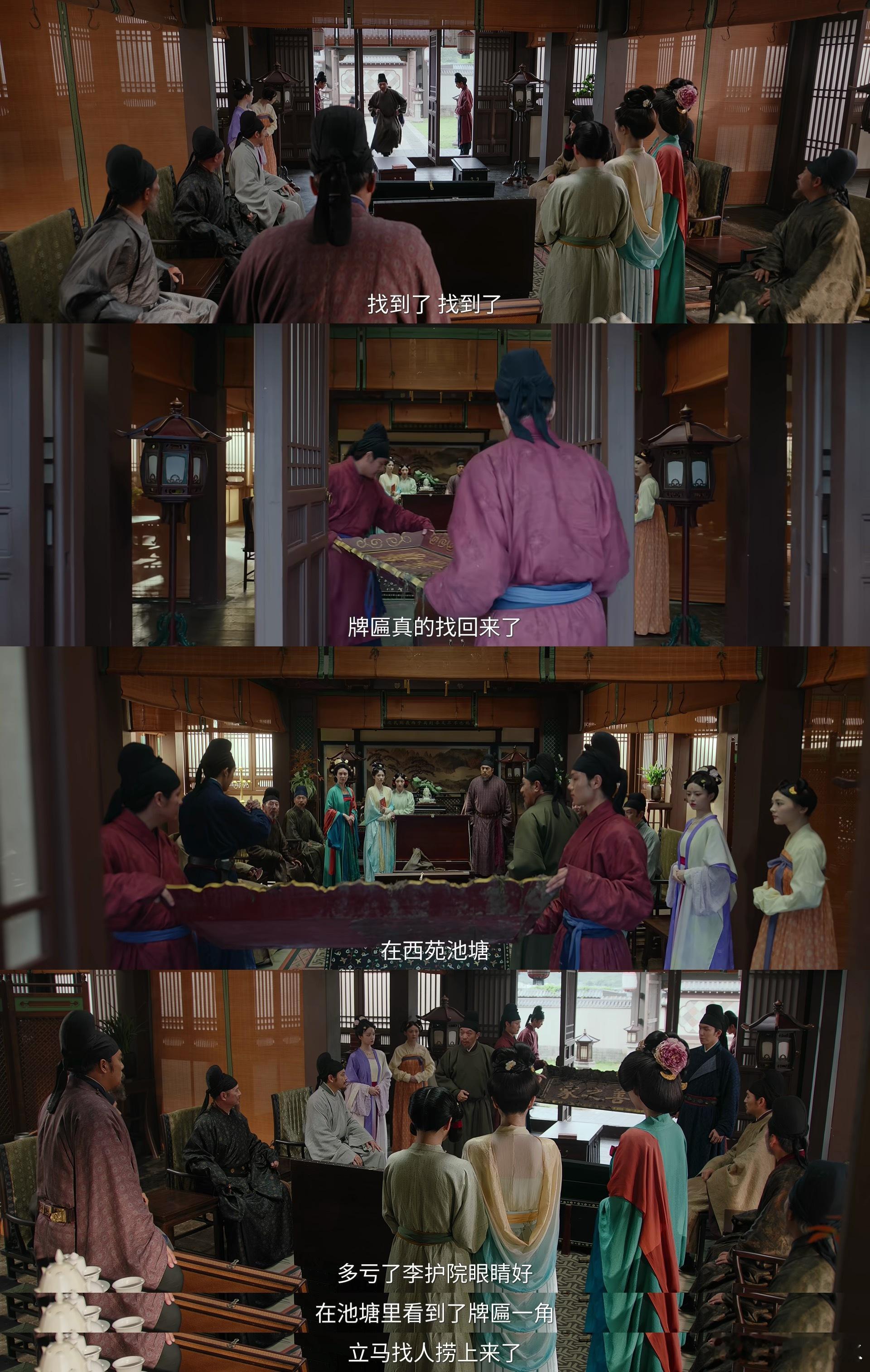 莫离好看吗 轻巧，致命，落子无声：拆解叶璃前五集的“巧劲”复仇 《莫离》前五集，