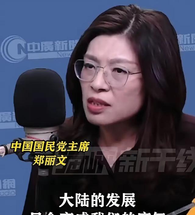 果然变了！郑丽文访问结束回到台岛后，对大陆的说法变了

郑丽文这次大陆行，时间是