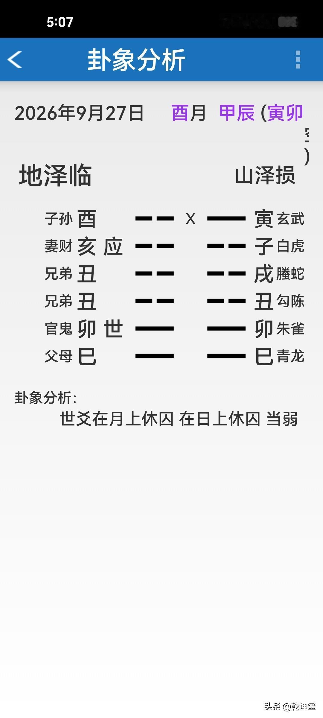 媳妇还能接回来吗？两口子打架，媳妇堵气回娘家了，小伙子无计可施！相信科学，杜绝迷