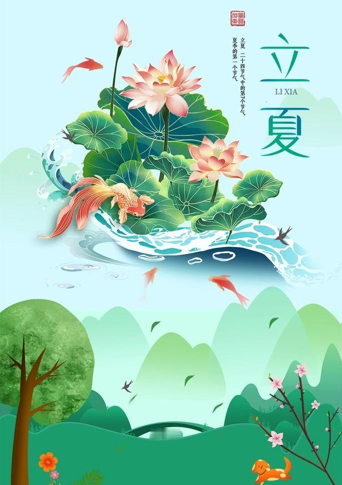 [玫瑰]立夏[送自己一朵花]
低眉春已逝，
抬头夏伊始。
跟随希望，
绽放光芒。