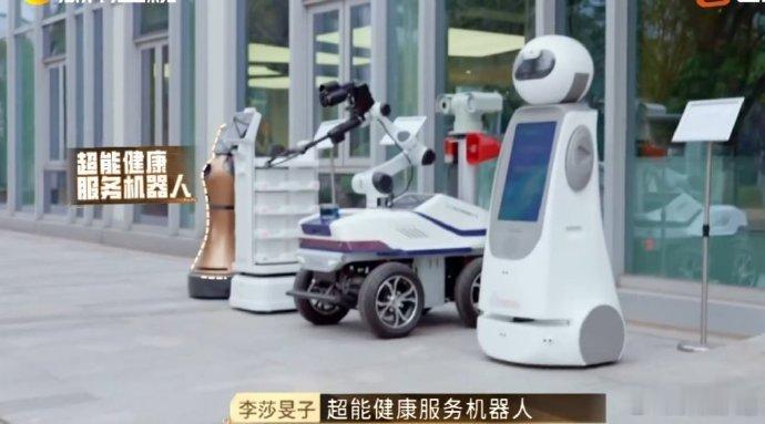 人工智能打入芒果综艺内部 我被芒果在《夺金 2025》里运用人工智能的操作惊艳到