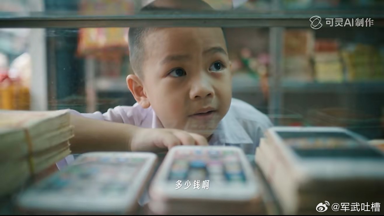 孩子不懂离别只是想买一部纸手机好催泪的AI短片这么感人的短片居然是AI制作的，简