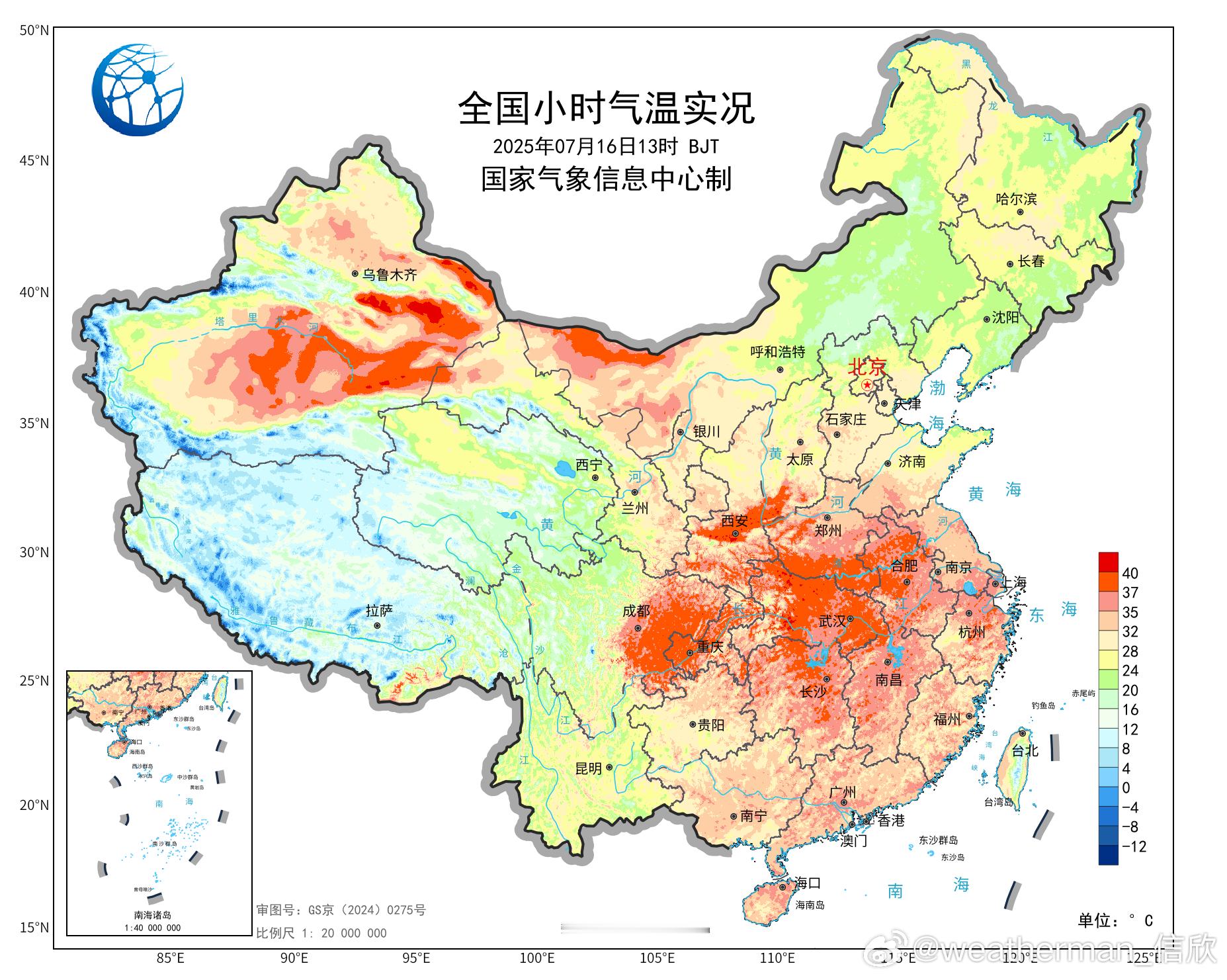 【高温】今天13时，新疆吐鲁番盆地、陕西、湖北、重庆部分地区气温超40℃。结合相