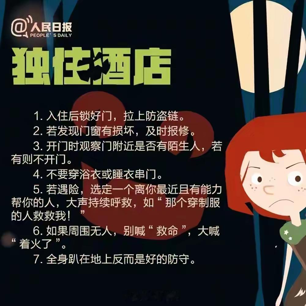目前来看，这很可能是一起摆拍，就看后续的调查通报情况了。事情影响这么大，虽然女博