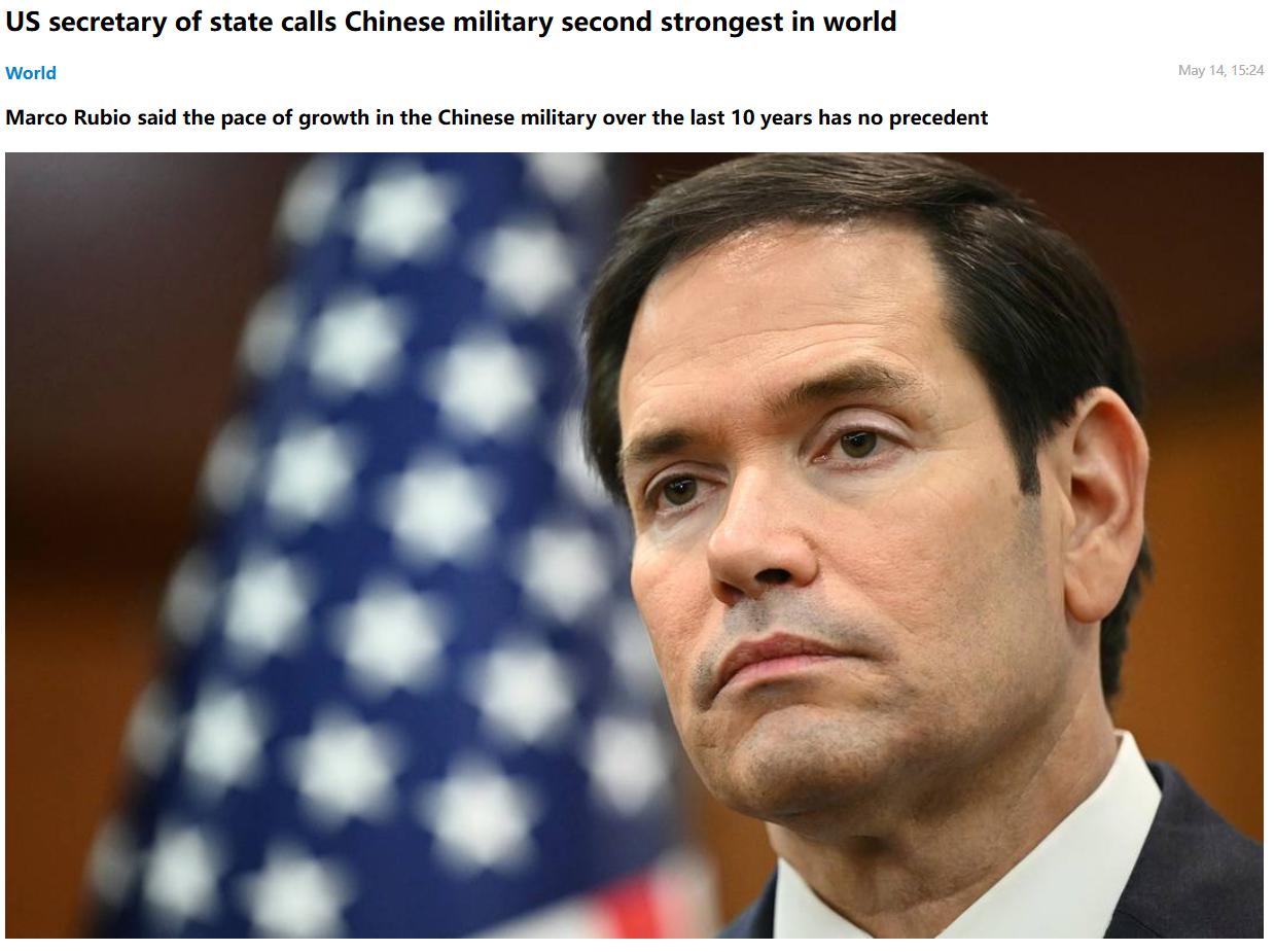 一个被中国制裁了两次的对华鹰派，突然给中国军力做了个全球认证，他说：毫无疑问，中