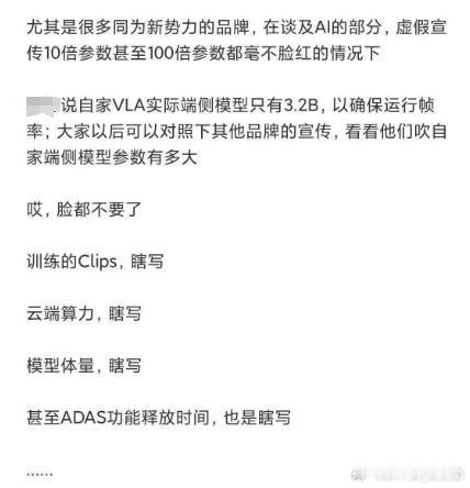 暴论频出啊有人比我强，那就是【瞎写】，【虚假宣传】，【脸都不要了】，反正老子天下