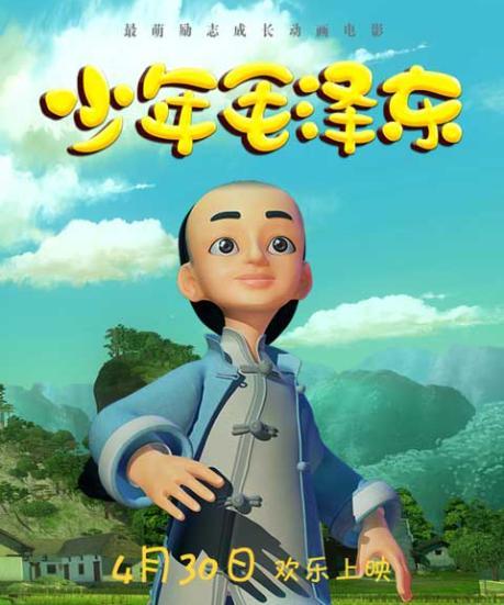 周五晚上我们小区院子里放映电影，吸引了很多孩子和家长们来观看。

昨天是星期五，