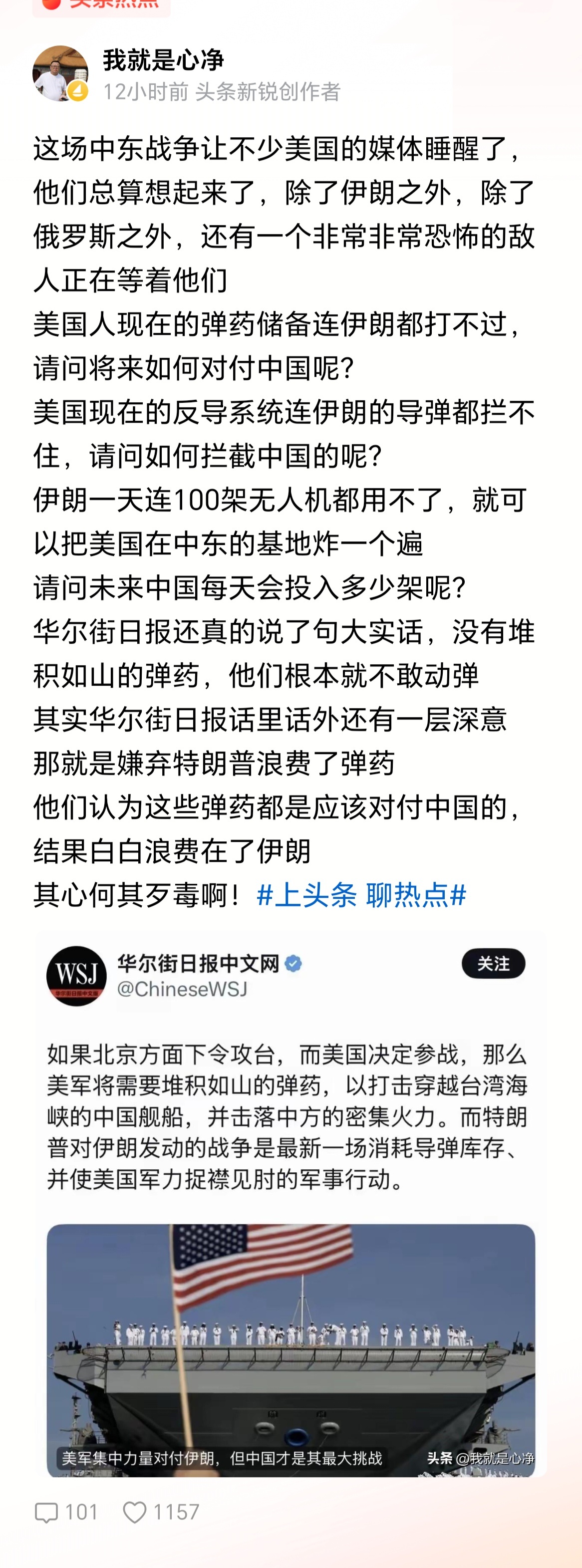 中国一穷二白时都不怕美国，何况是今时今日的中国 