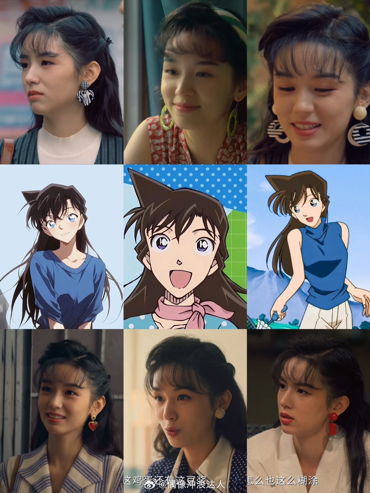 周也 毛利兰真人化。。周也 毛利兰