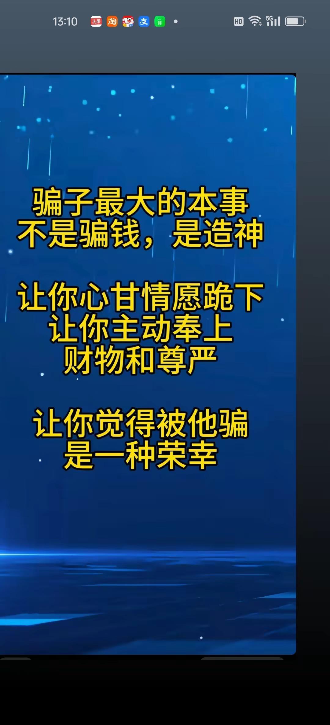 看看现在好多大学生，工作很普通，却背上了房贷，车贷