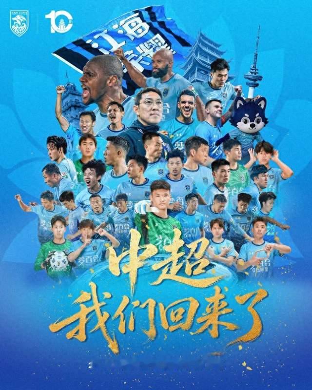 中超 | 邓宇彪一击制胜！南通支云主场1比0击败深圳青年人，提前两轮重返中超