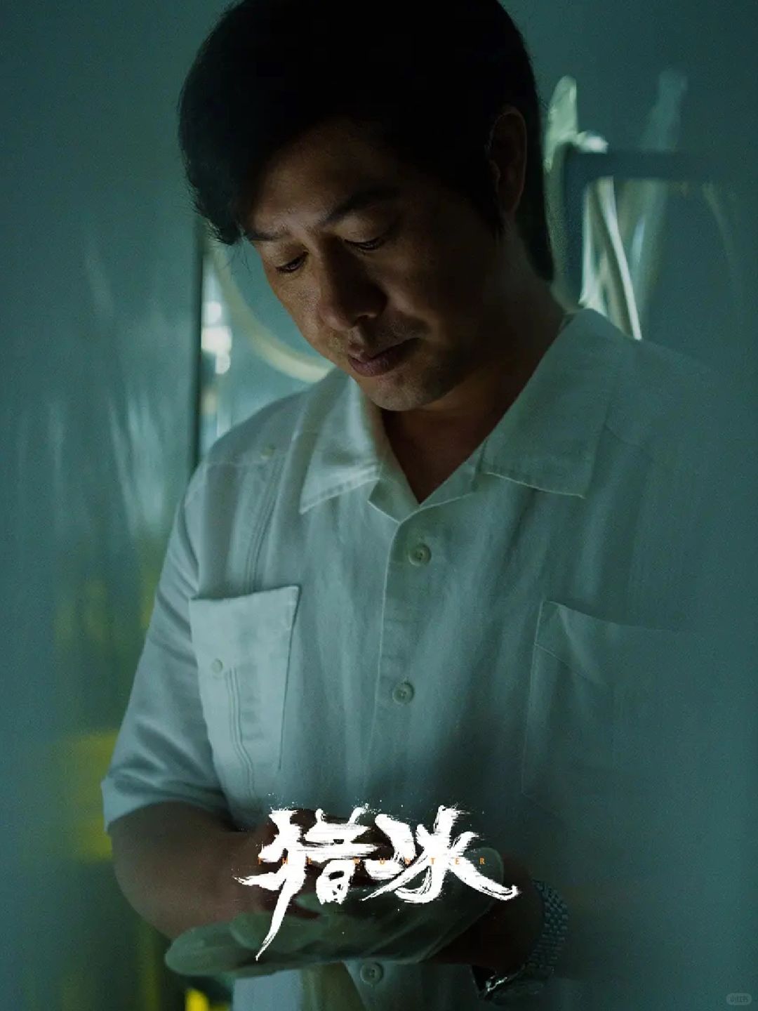这剧……为啥这么“丑”🥹