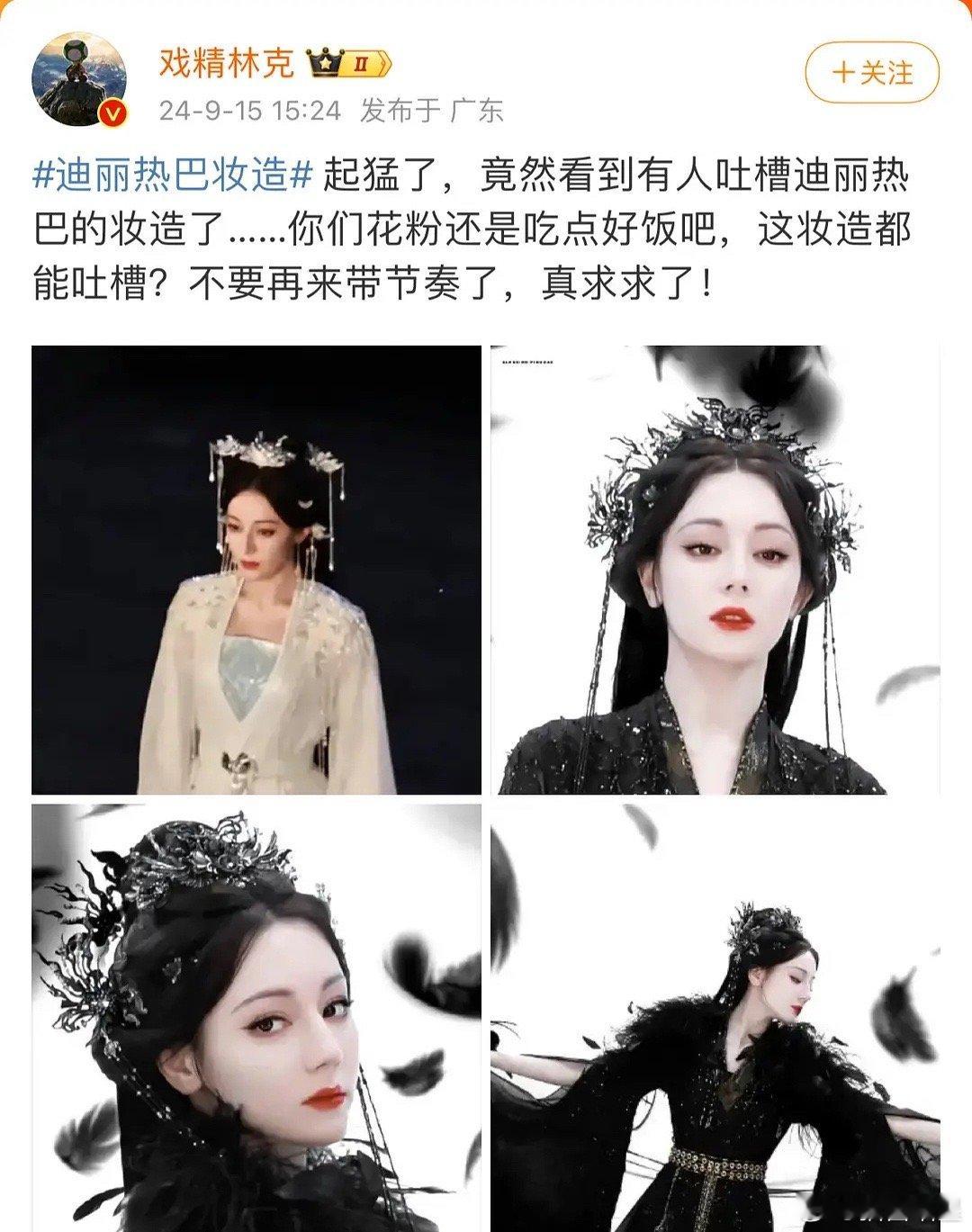 花粉肯背这个锅吗 ​​​