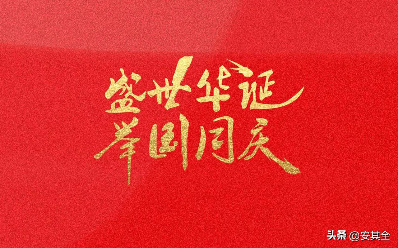 版本（适合朋友圈，篇幅较长）
 戒烟开始，开始戒烟。
2026年十月一日，给自己