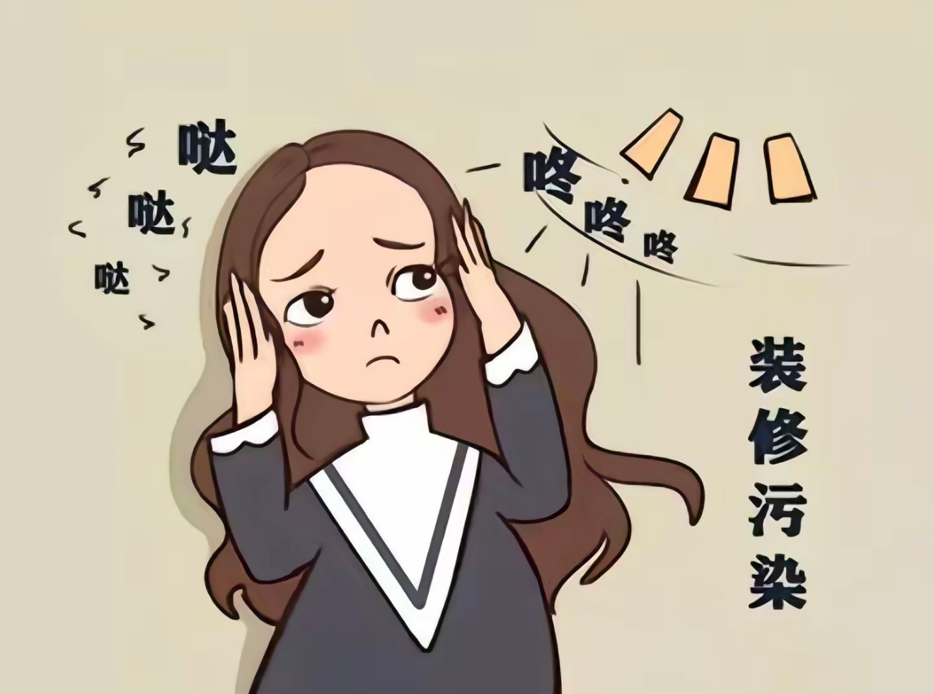 谁家好人大早上6点就开始装修？啊？能不能有点公德心？[怒骂][怒骂] ​​​