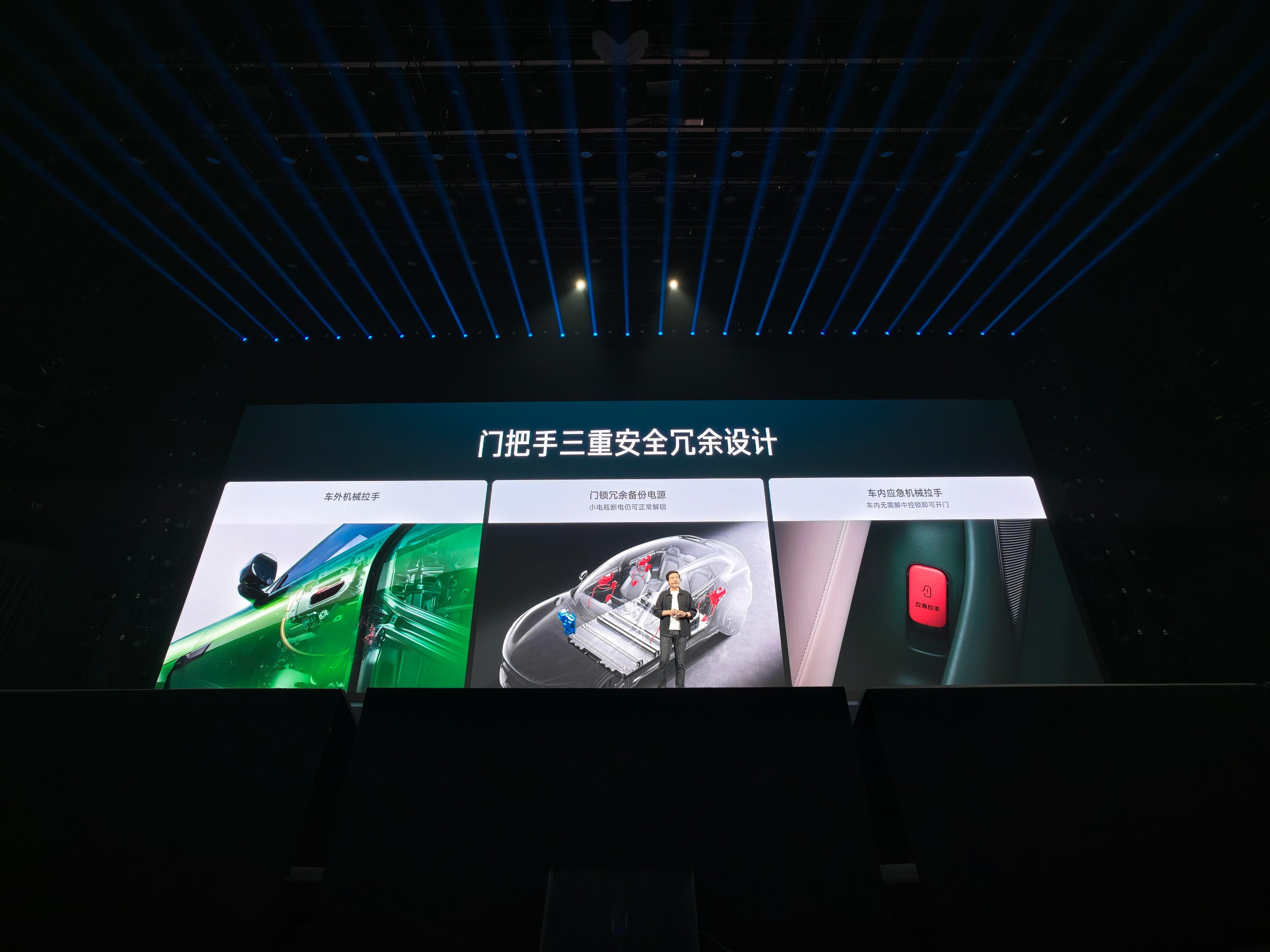 小米YU7GT 安全的YU7。 
