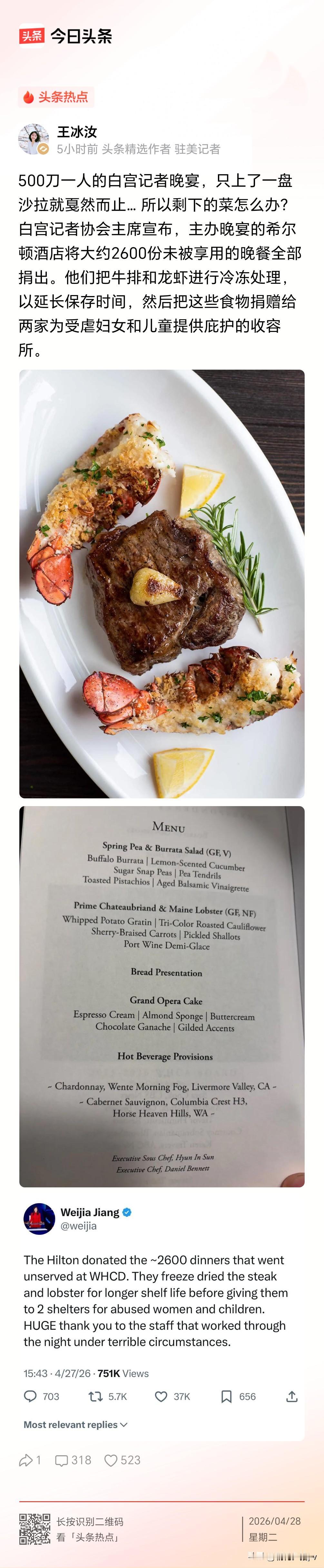 原来如此！

老头：钱都收了吗?

助理：名单上的都收了。

老头：菜都上了吗？