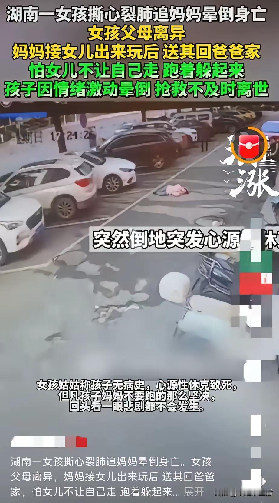 我就想骂这个妈妈
离个婚，又不是去偷人
大大方方来，大大方方走
4岁了，又不是2