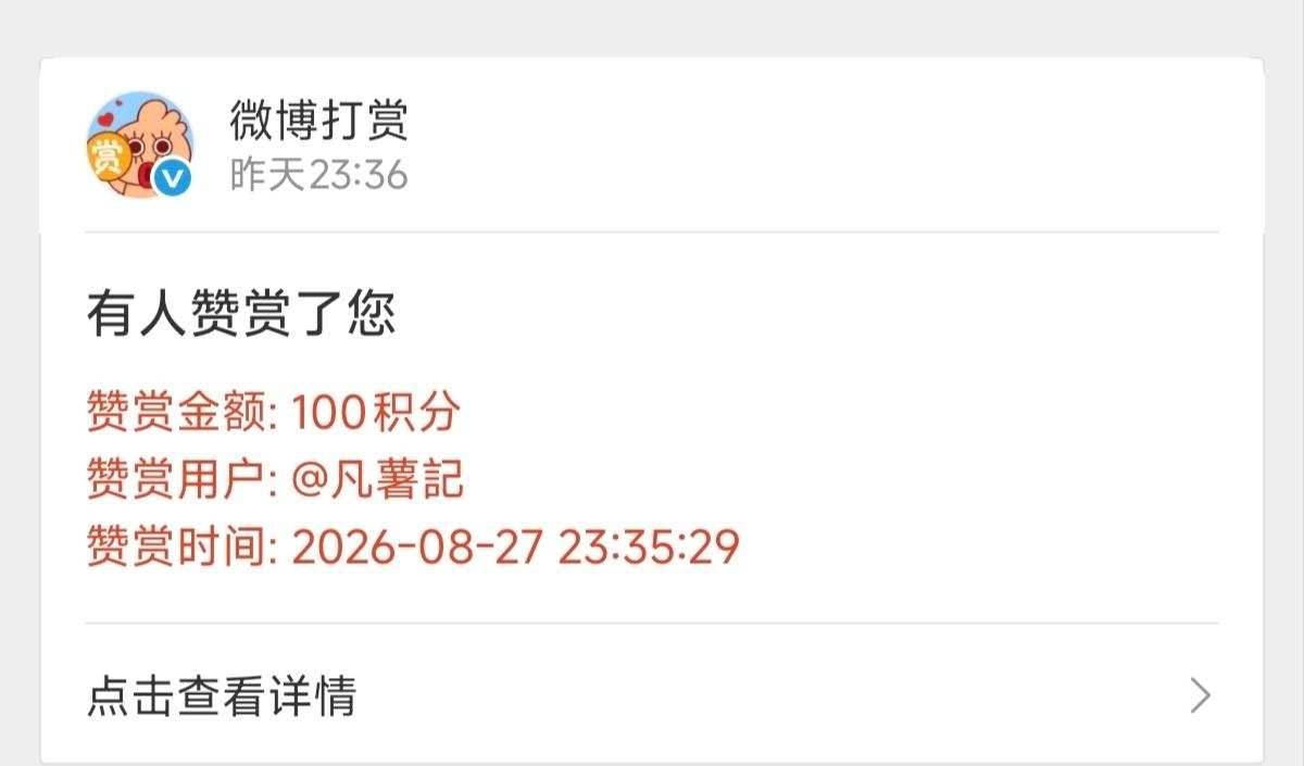 亲鼠 ​​​