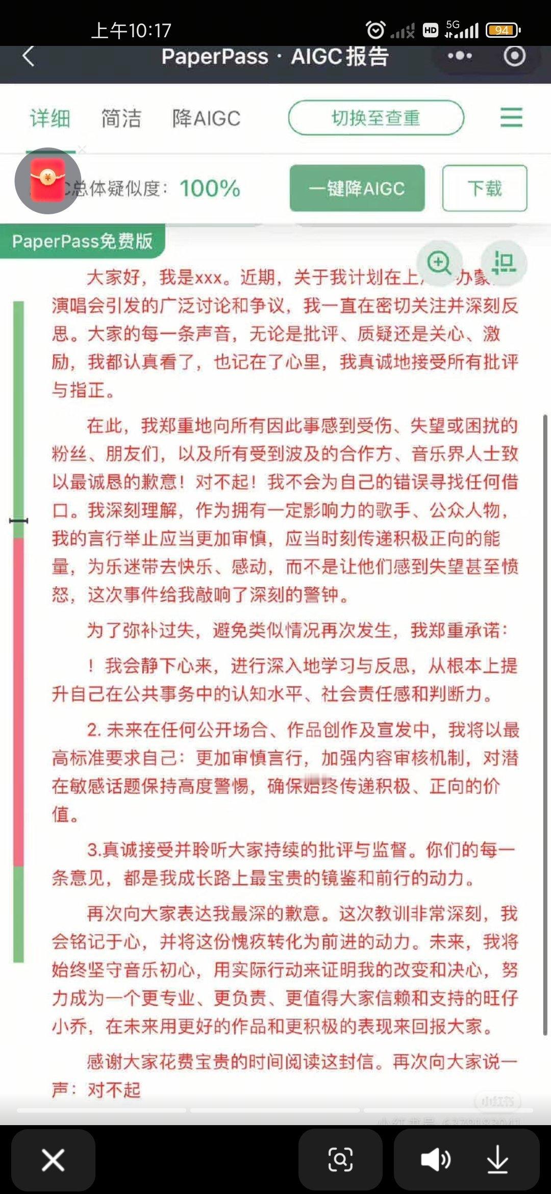 在这整亲子鉴定呢[太开心]像极了大学生ai直出旺仔小乔 ​​​