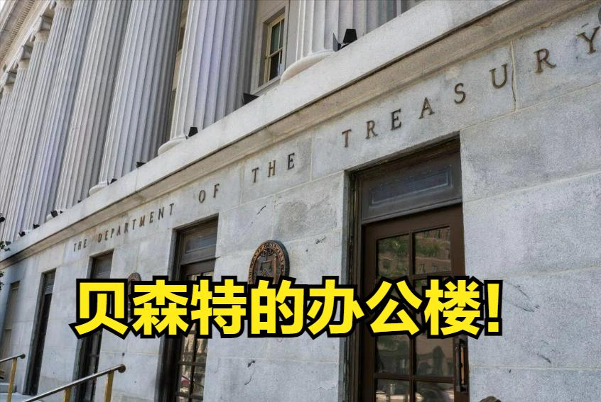 G20财长会，贝森特如何完成KPI

作为惯例，每次 G20 峰会前，都要不定期