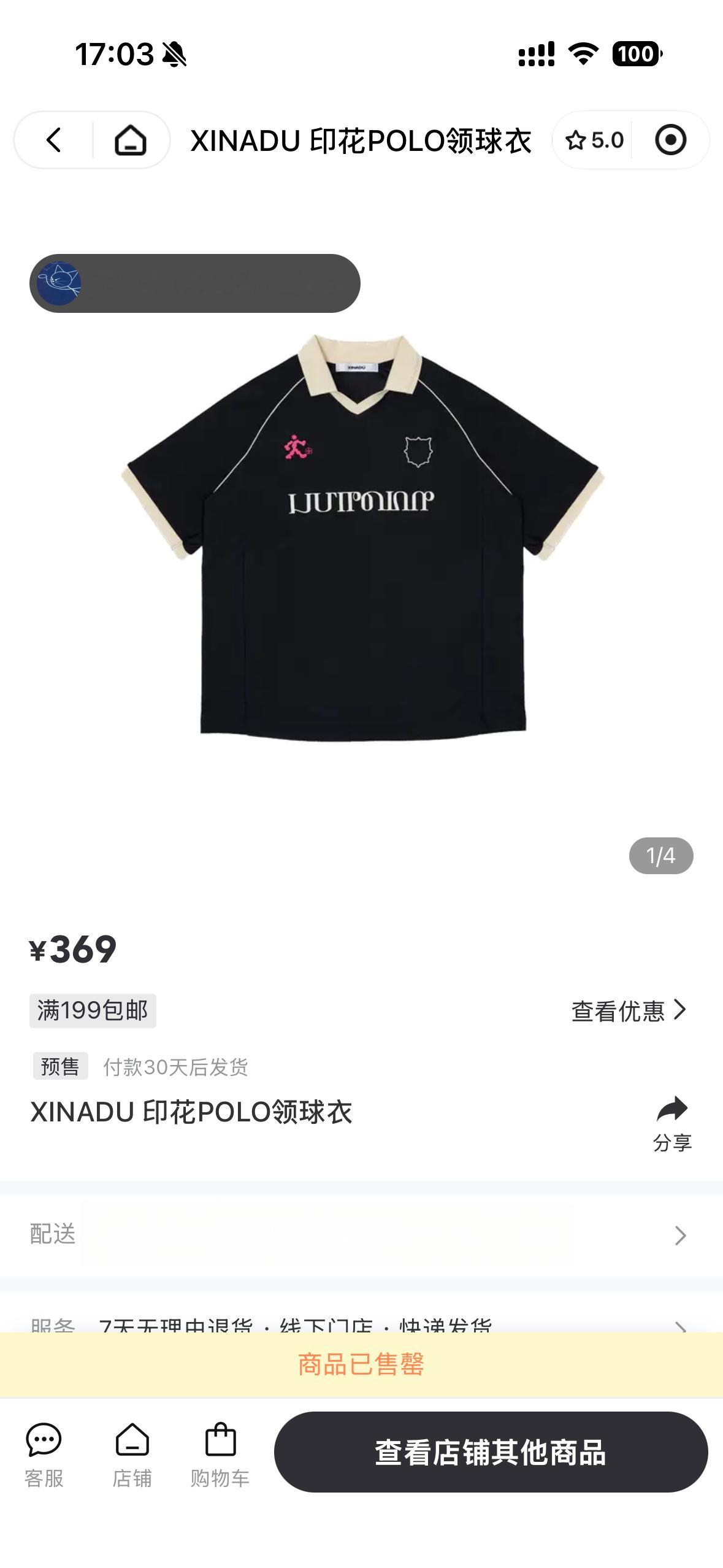 我会一直一直蹲到我买到这件的一天！！！ 