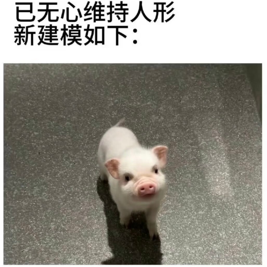 一定要出类拔萃吗，不可以吃饱就睡吗？ 