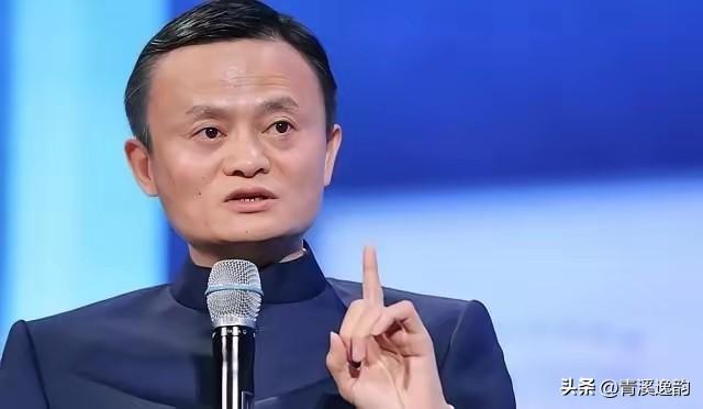 马云 曾语出惊人：“告诉大家一个坏消息，未来三年到五年内，全世界的经济，中国的经